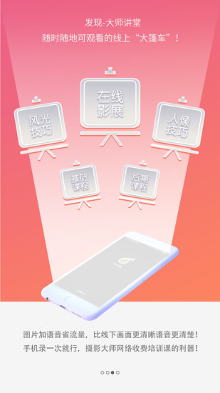 咔咔兔手机版 v01.01.0000 安卓版1