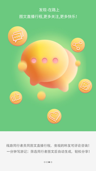 咔咔兔手机版 v01.01.0000 安卓版2