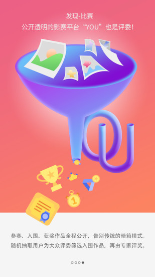 咔咔兔手机版 v01.01.0000 安卓版3