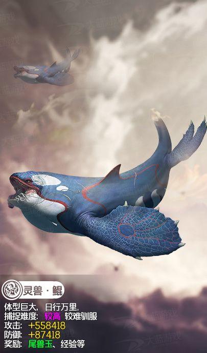 山海经异兽绝境游戏 v1.0.0 安卓版0