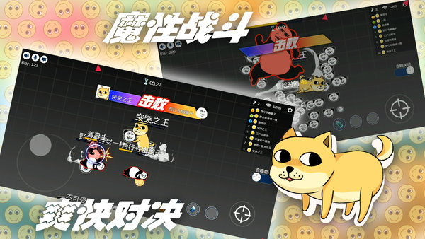 突凸手游 v1.0 安卓版2