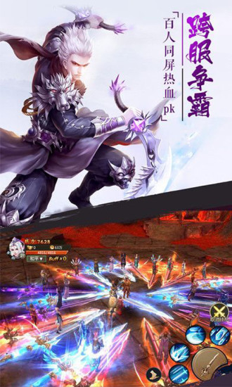 腾讯诛神世界 v1.0.4 安卓版1