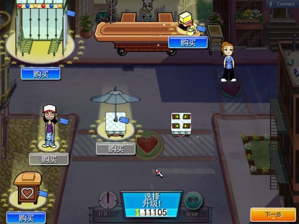 美女餐厅5中文版 免费版2