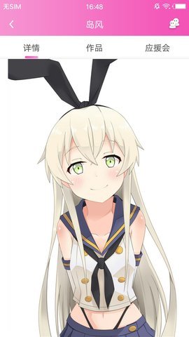 ca哩ca哩手机版 v1.2.1 安卓版0