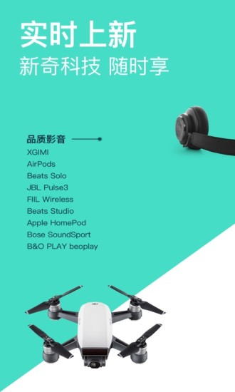 探物app v2.0.2 安卓版0