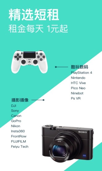 探物app v2.0.2 安卓版2