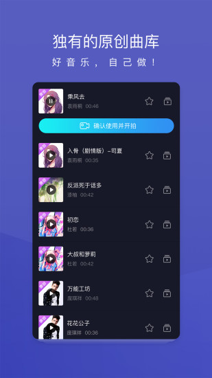 1822校园短视频软件 v1.0.3 安卓版1