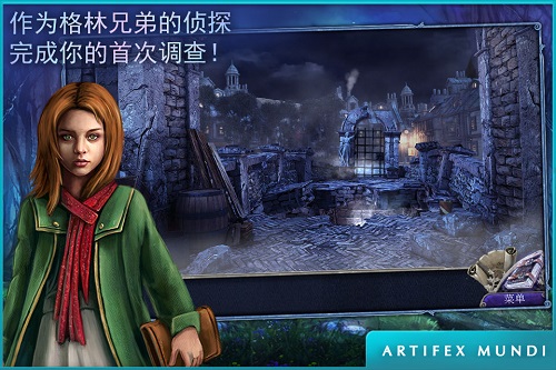 童话之谜木偶传说豪华版 v1.0 安卓版 2