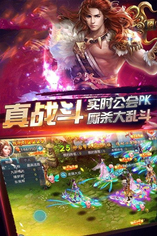 星海战魂最新版
