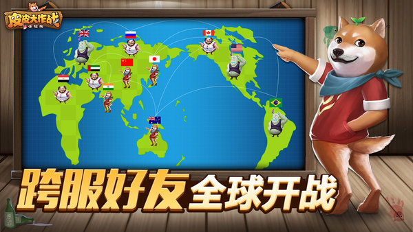 皮皮大作战手游 v1.2.0 安卓版0