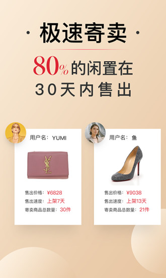 plum官方版(又名红布林) v3.8.2 安卓最新版2