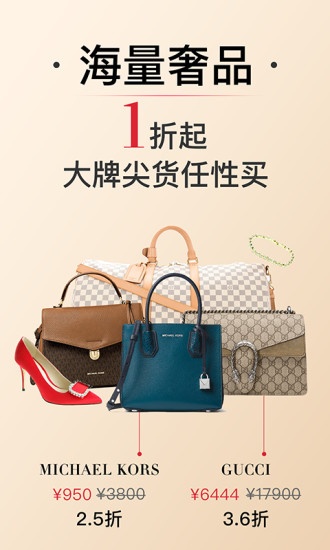 plum官方版(又名红布林) v3.8.2 安卓最新版3