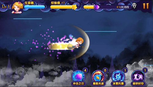 星学院魔法跑酷手机版 v1.0.1 安卓版0