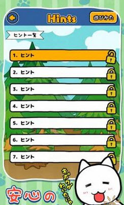 逃脱游戏救救我喵3森林篇