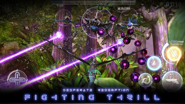 复仇之心手游 v1.7 安卓版3