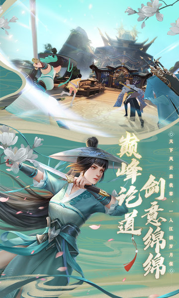 乱世江湖送充值版 v1.0.0 安卓最新版0