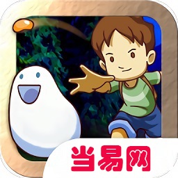 男孩与泡泡怪中文版