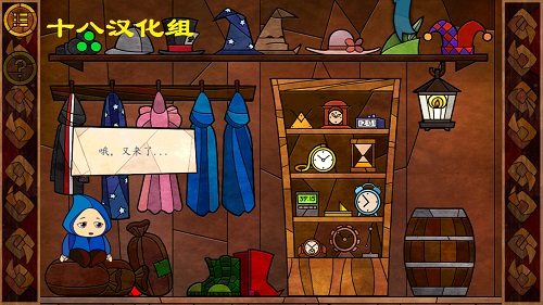 费斯特的奇妙冒险汉化版 v0.1.1 安卓版2