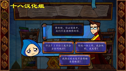 费斯特的奇妙冒险汉化版 v0.1.1 安卓版3