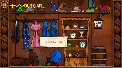 费斯特的奇妙冒险汉化版 v0.1.1 安卓版4