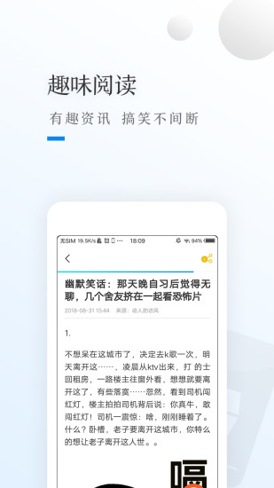贝壳浏览器app v1.0.2 安卓官方版2