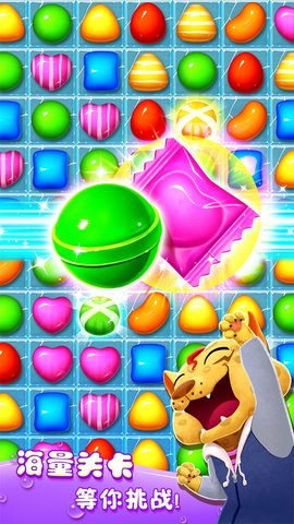 疯狂糖果手游 v1.2.2 安卓版0