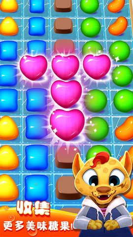 疯狂糖果手游 v1.2.2 安卓版1