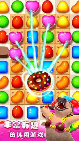 疯狂糖果手游 v1.2.2 安卓版3