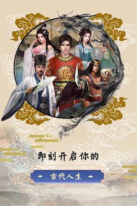 西门大官人手游 v1.0 安卓版1