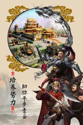 西门大官人手游 v1.0 安卓版3