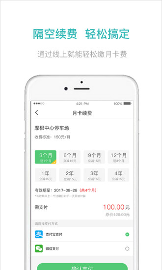贵州掌上车秘 v3.4.2 安卓最新版1
