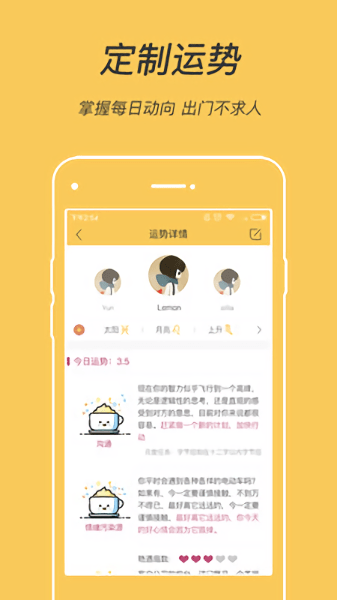 蓝星漫官方版 v2.9.2 安卓版1
