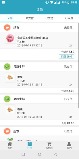 留心生活app v1.2.23 安卓版1