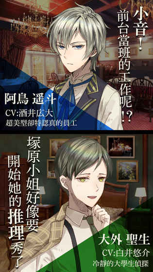 黄昏旅店汉化修改版 v1.0.0 安卓版1