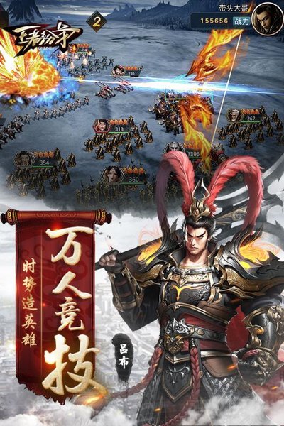 王者纷争变态手游 v1.3.2 安卓版1