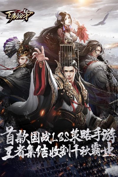 王者纷争变态手游 v1.3.2 安卓版3