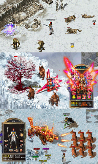 烈焰龙城vivo登录版 v4.6 安卓版1