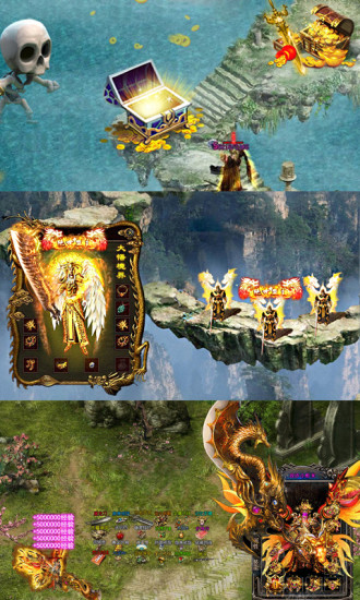 烈焰龙城vivo登录版 v4.6 安卓版2