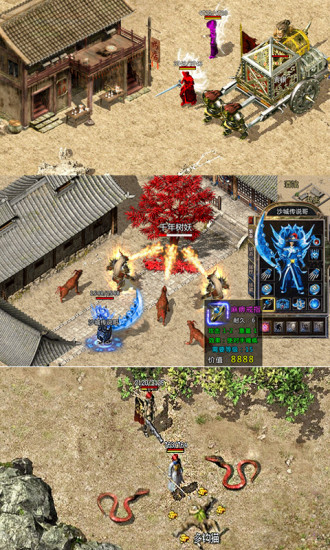 烈焰龙城vivo登录版 v4.6 安卓版3