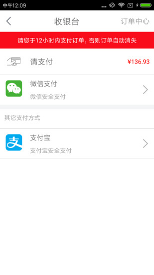 优速家选app v1.1.7 安卓版1