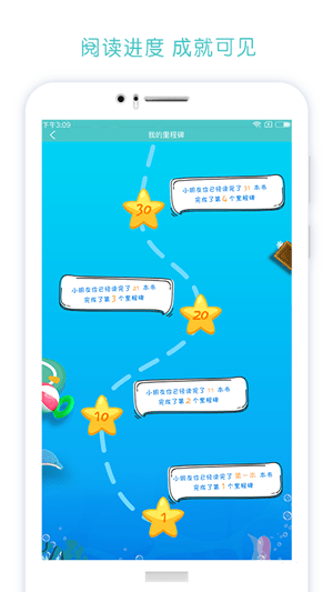 天天爱读平台 v1.0 安卓版1