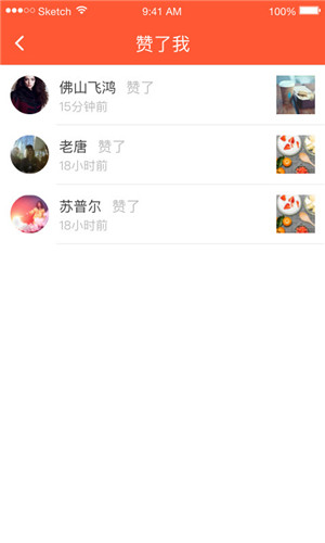 乐动力减脂营手机版 v1.4.3 安卓版1