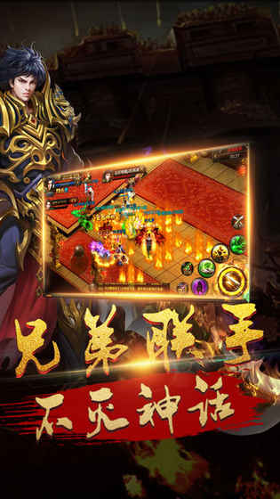 超变屠龙3d满v版 v1 安卓版1