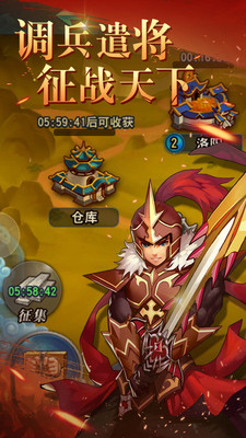 寻将记变态版 v1.0.5 安卓版 1