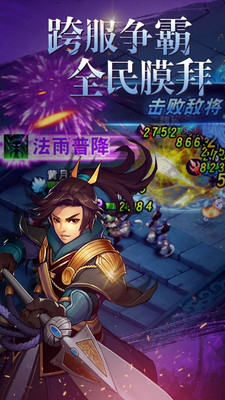 寻将记变态版 v1.0.5 安卓版 2