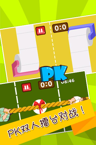 史上最难强迫症游戏内购修改版 v2.7.3 安卓版 3