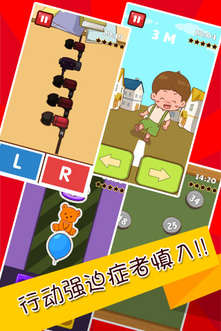 史上最难强迫症游戏 史上最难强迫症游戏修改版