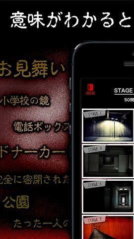 意味恐怖漫画中文版 v1.0.0 安卓版2