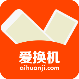 爱换机店员版