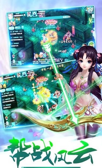 撼昆仑游戏 v1.0.0 安卓版0